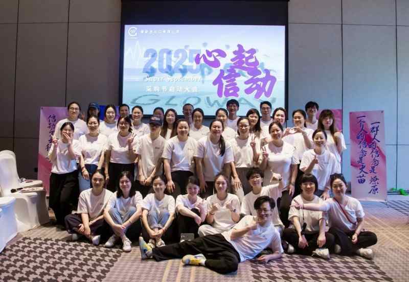 Ningbo Purly Imp. & Exp. Co., Ltd. Meluncurkan Festival Pengadaan September, Meluncurkan Strategi untuk menavigasi tantangan perdagangan global